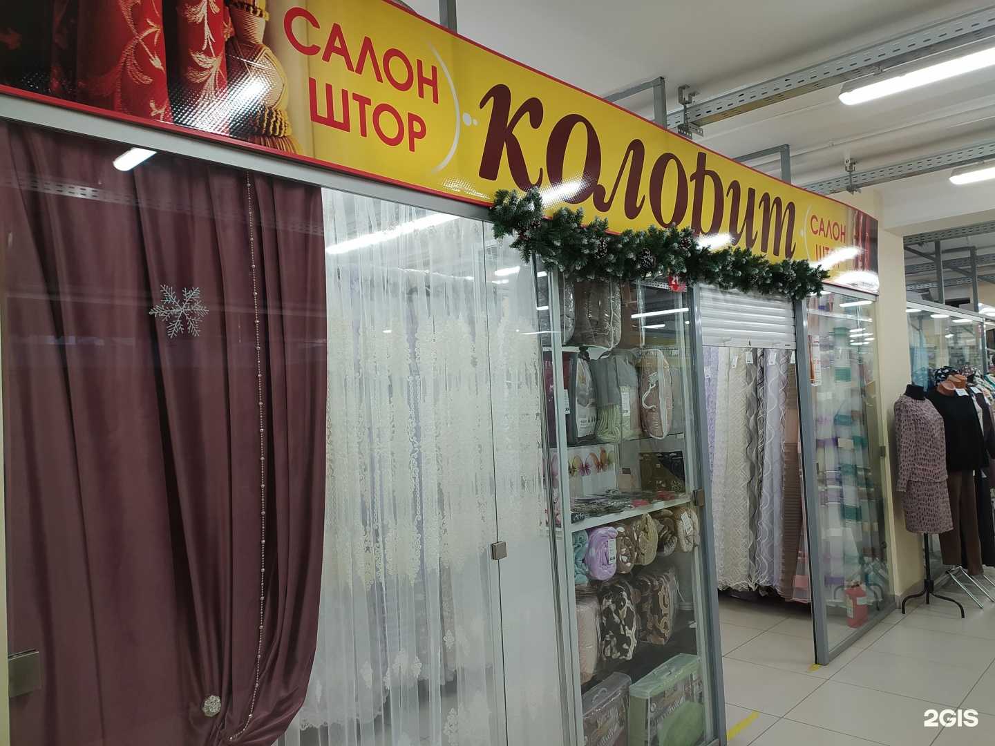 Отзывы на компанию Колорит в Омске c фото