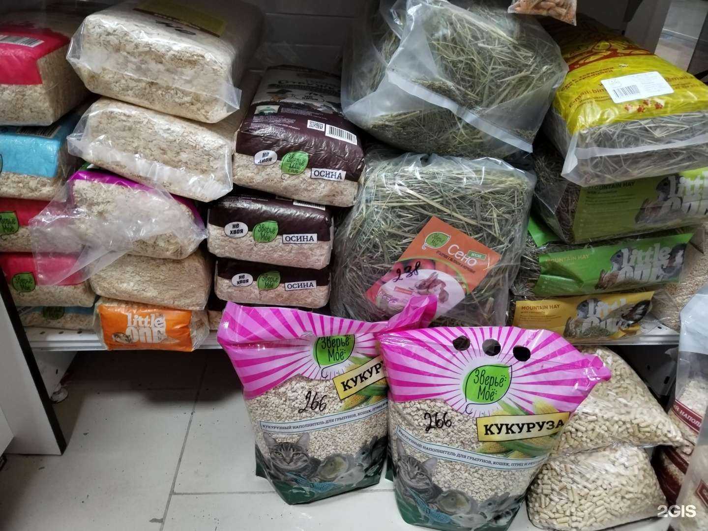 Отзывы на компанию Усы носы в г. Владивосток c фото