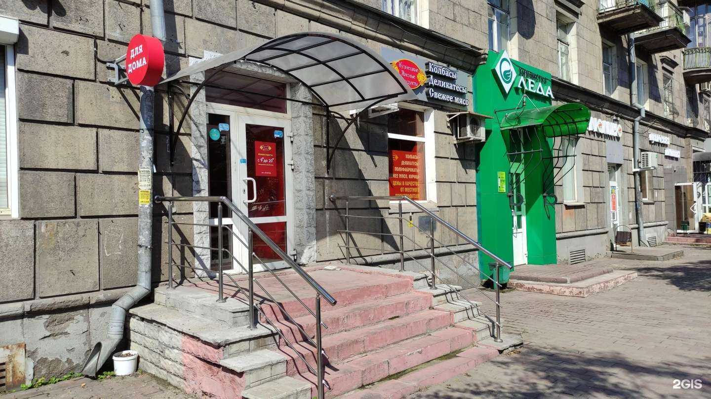 Отзывы на компанию Магазин кузнецких мясных продуктов в г. Новокузнецк c фото