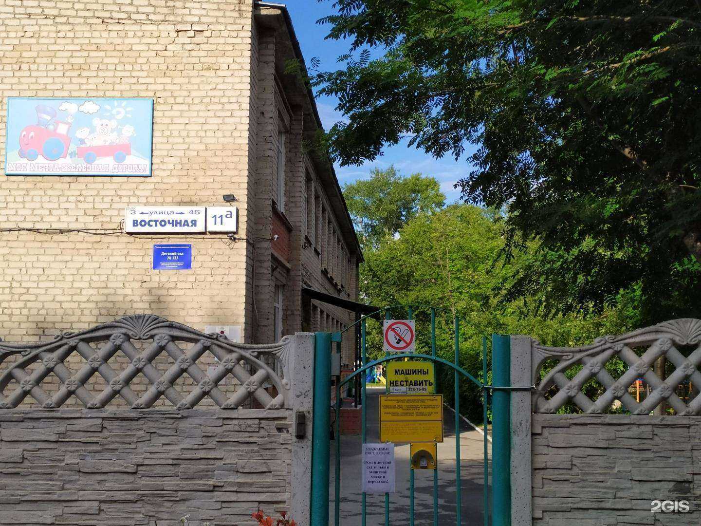 Отзывы на компанию Детский сад №31  в г. Екатеринбург c фото