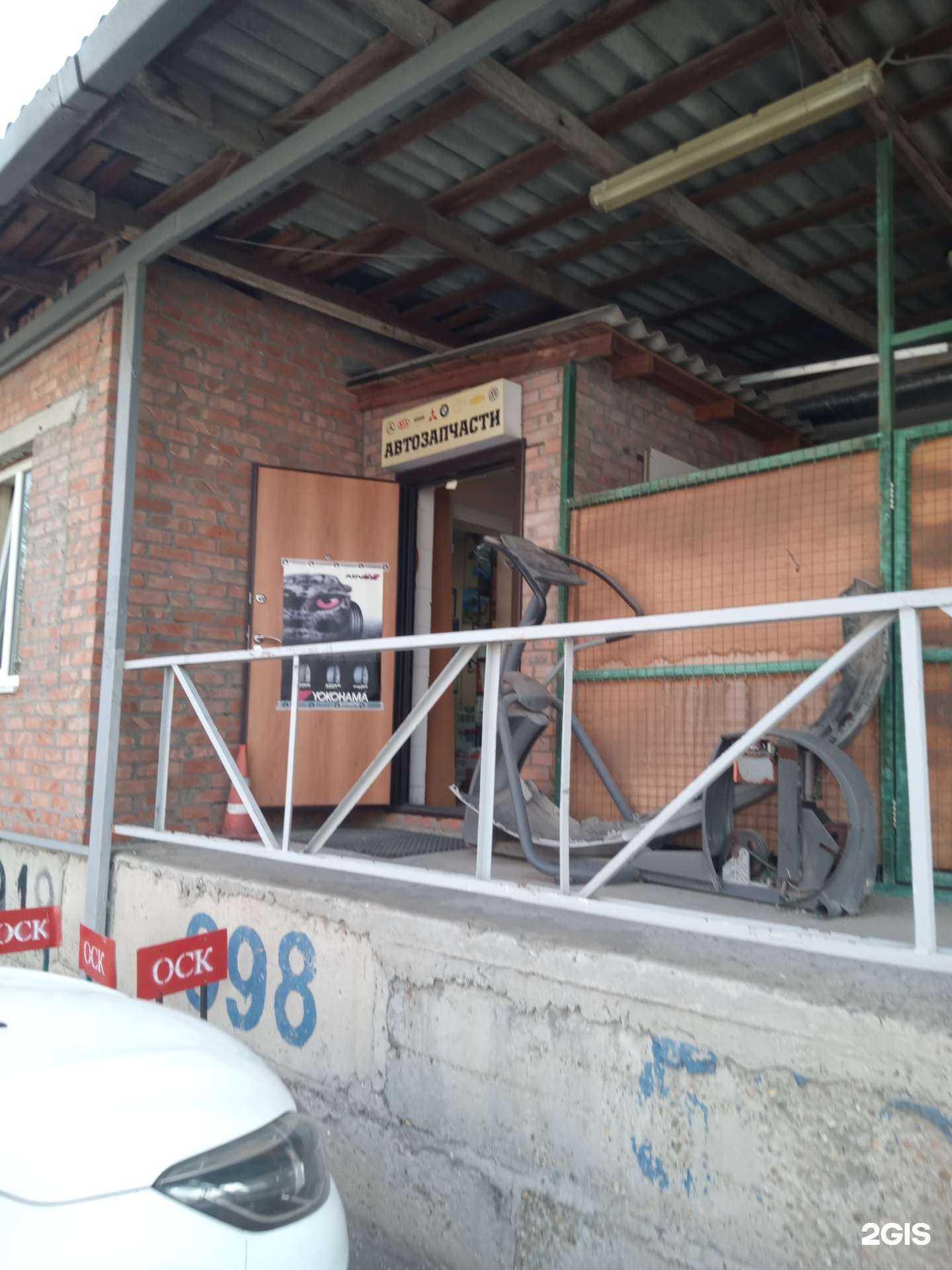 Отзывы на компанию Большой Автомобильный Магазин в г. Ростов-на-Дону c фото