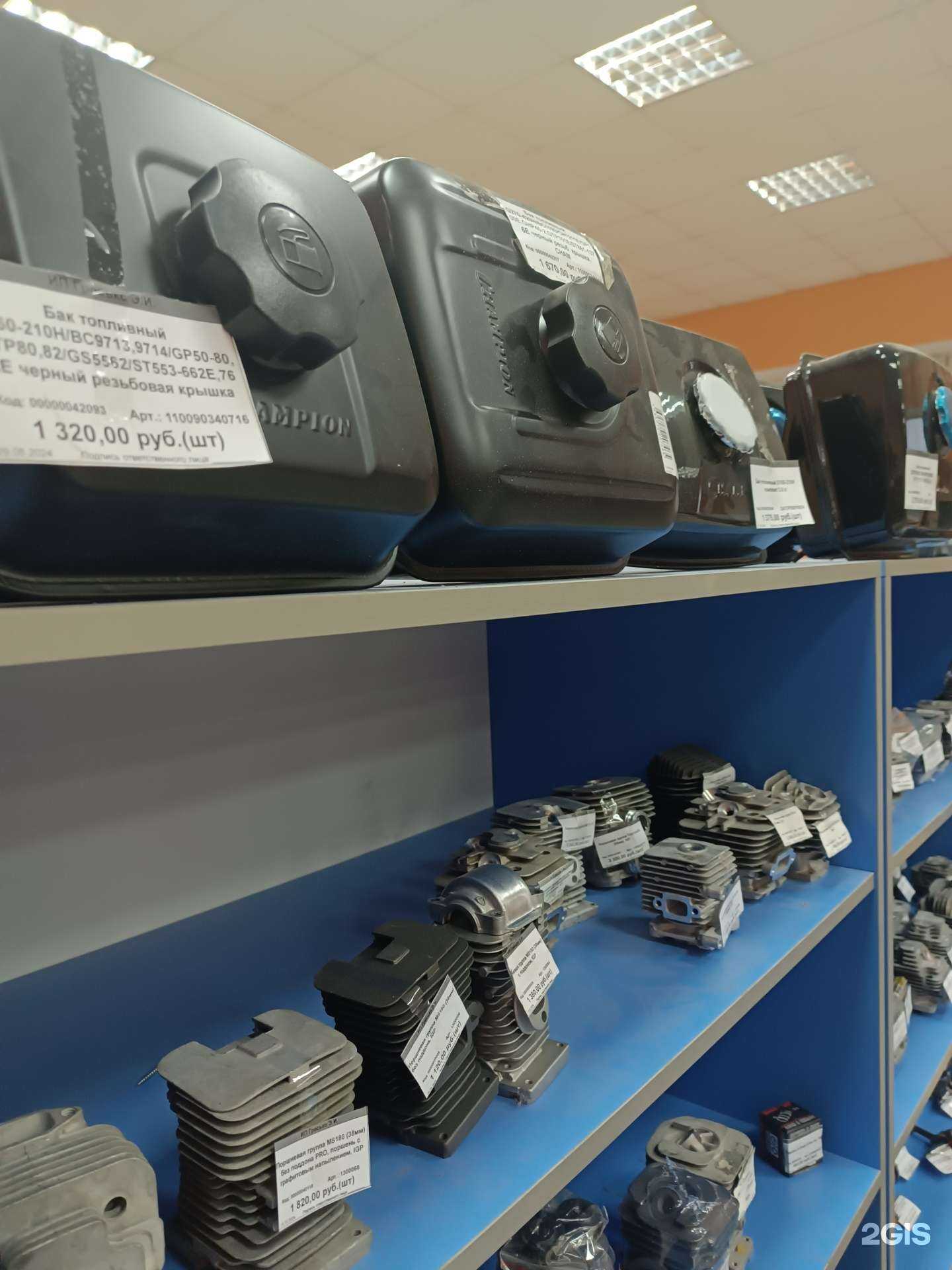 Отзывы на компанию Мастак Метизы в г. Великий Новгород c фото