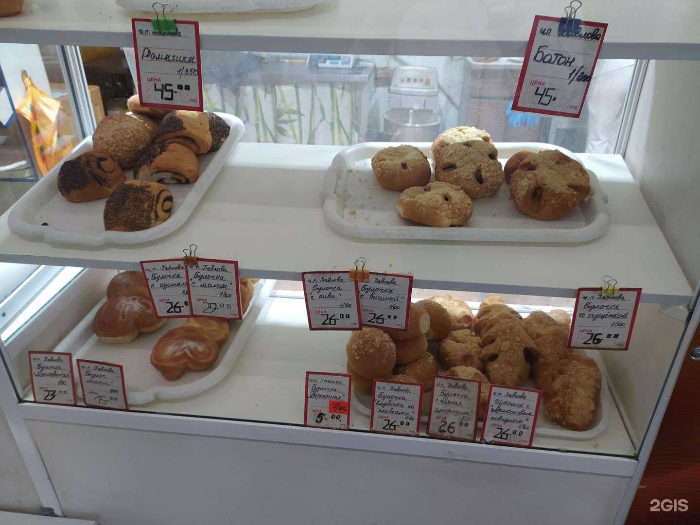 Отзывы на компанию Пекарня в Омске c фото