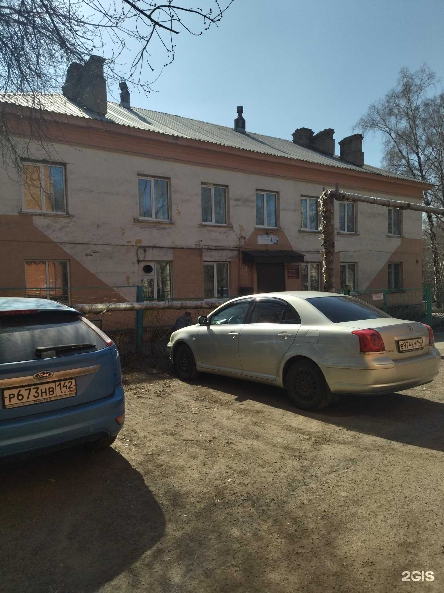 Отзывы на компанию Детский сад №13 в г. Киселёвск c фото