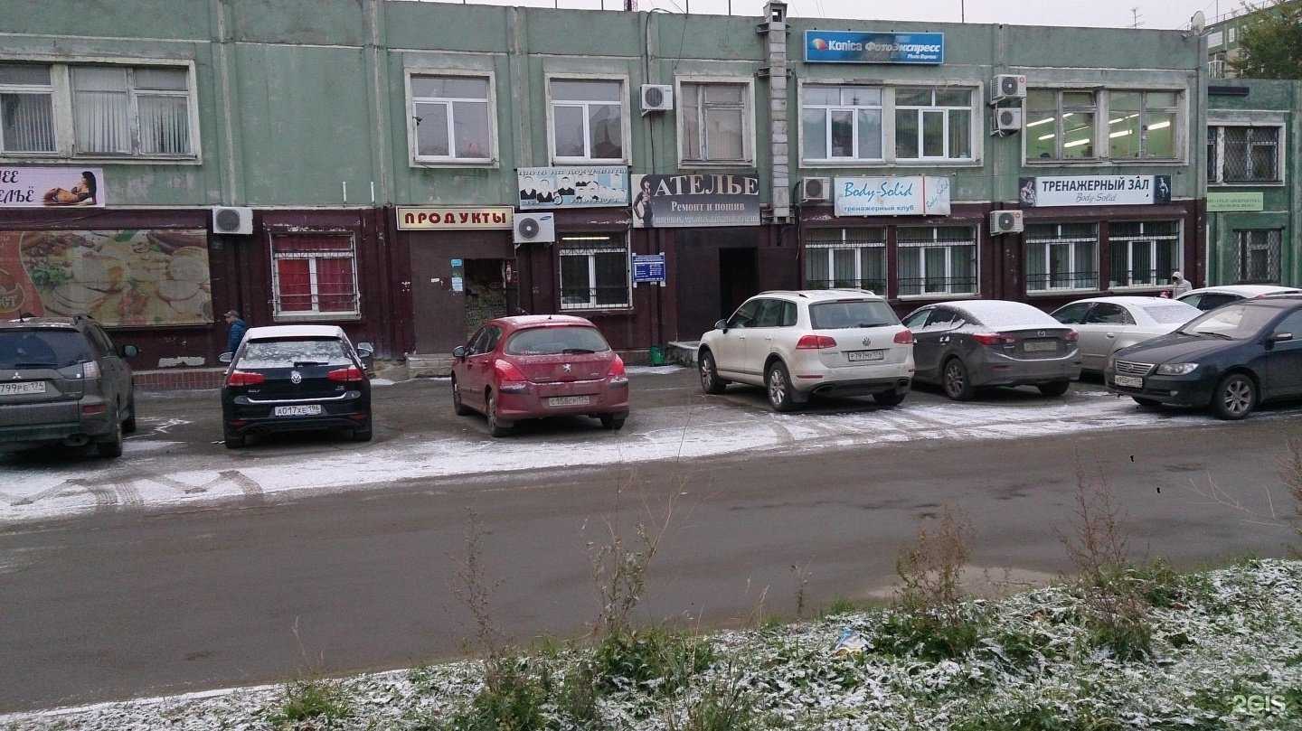 Отзывы на компанию ITSupport в Челябинске c фото