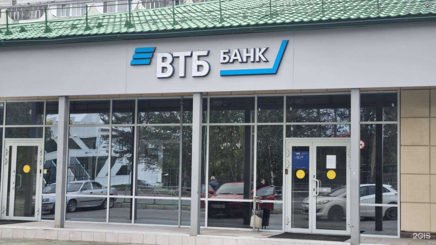 Отзывы на компанию Банк ВТБ в Сургуте c фото