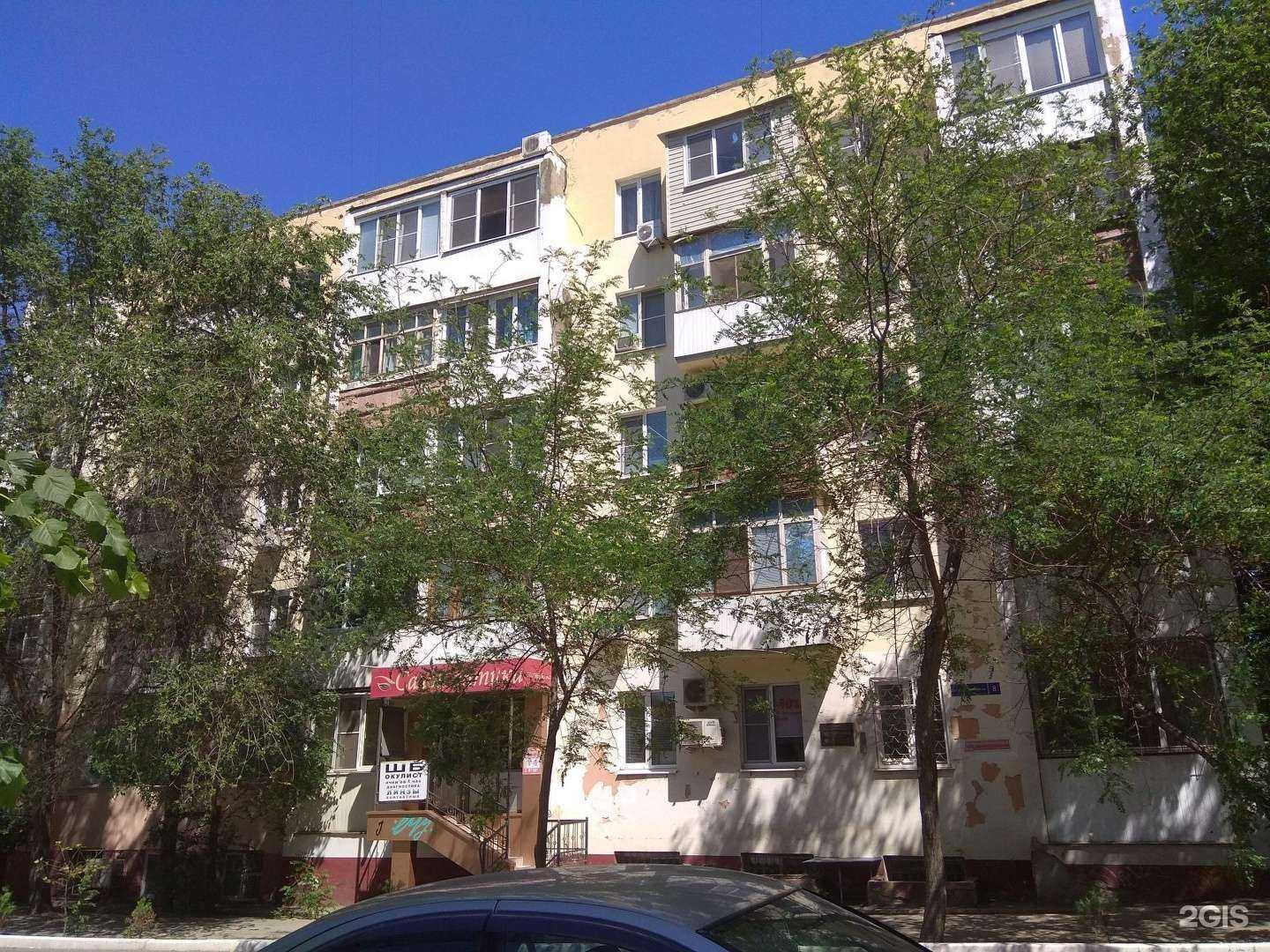 Отзывы на компанию Мир без очков в Астрахани c фото - фотография 2 из 2