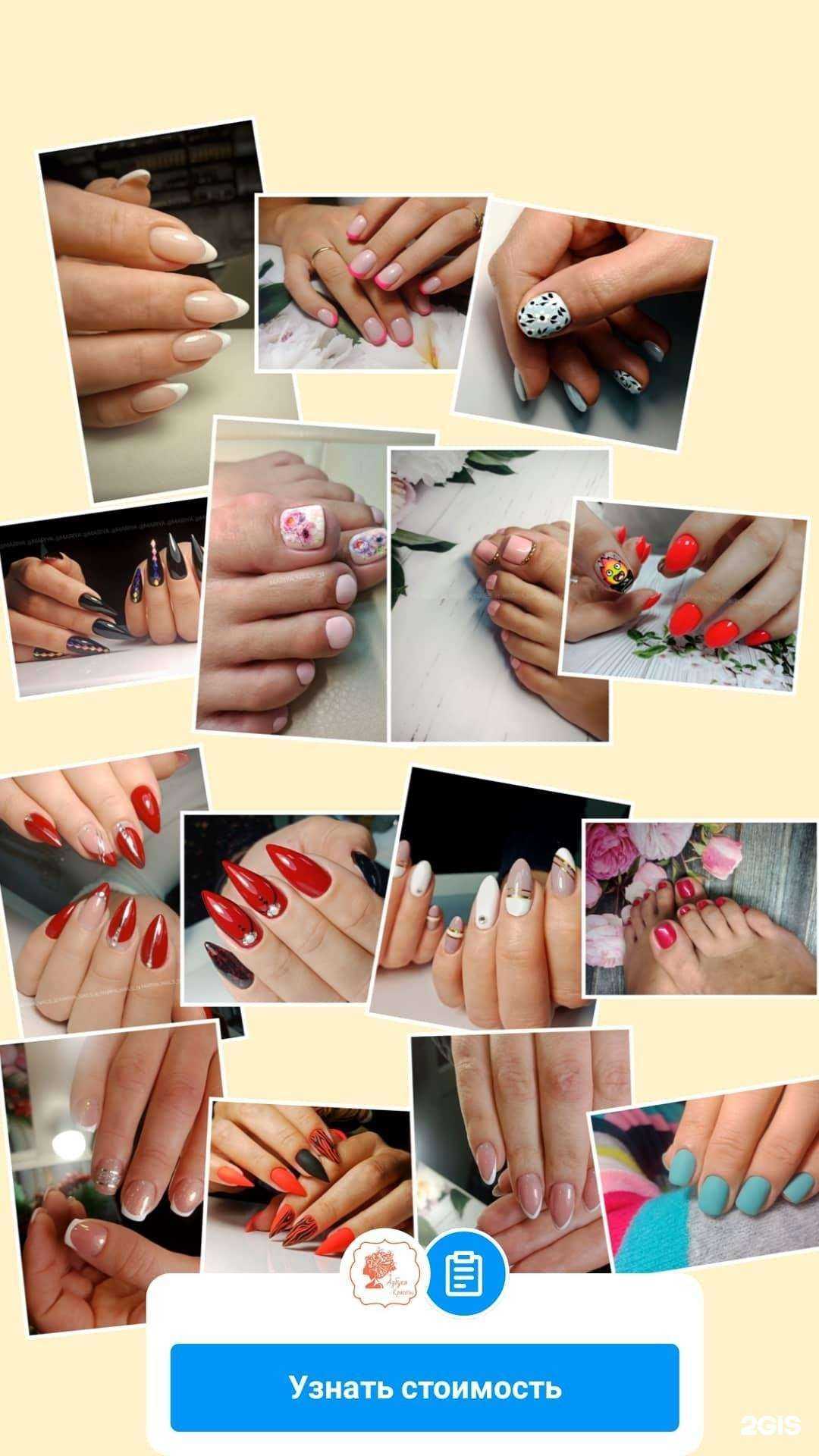 Отзывы на компанию Азбука красоты в Белгороде c фото