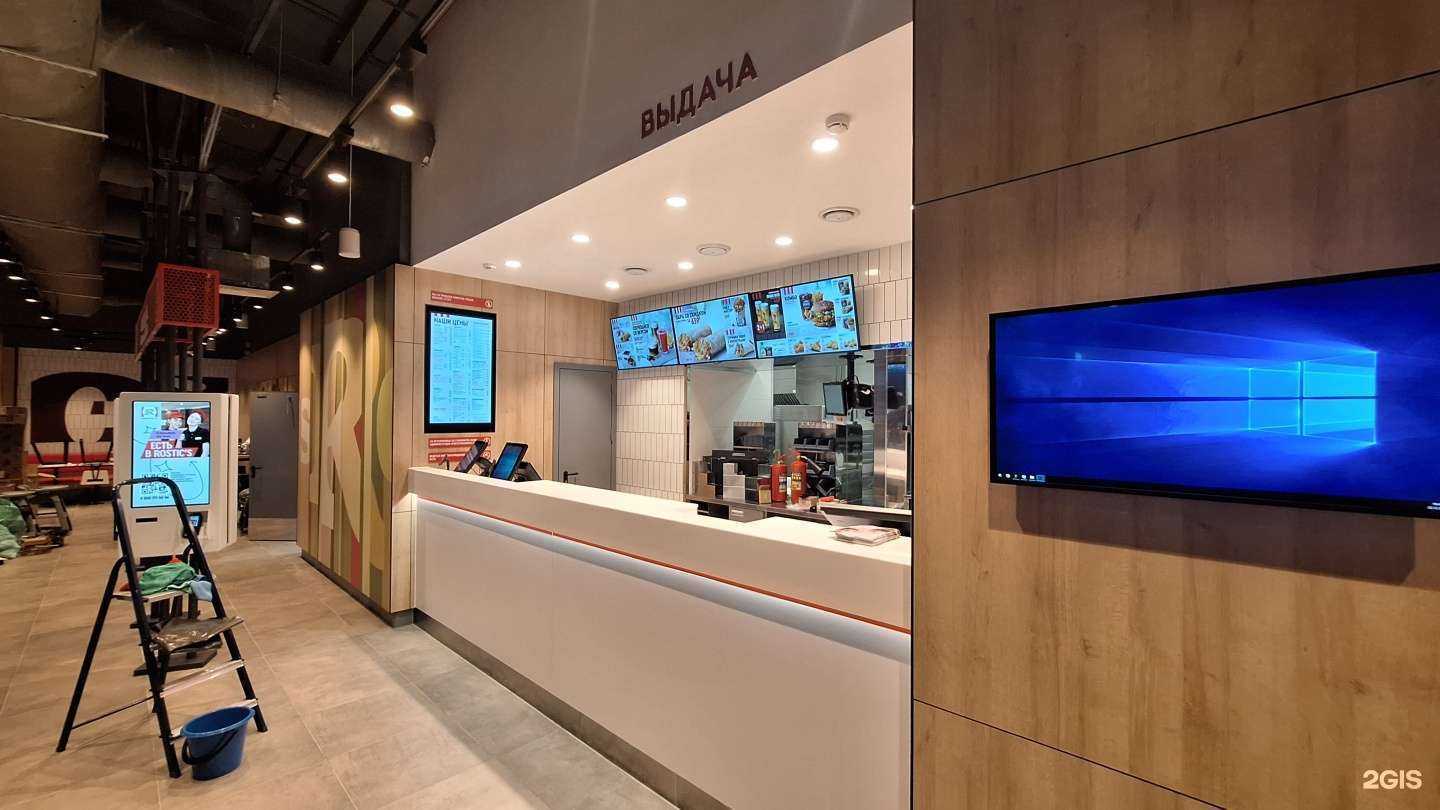 Отзывы на компанию Rostic`s в Ханты-Мансийске c фото