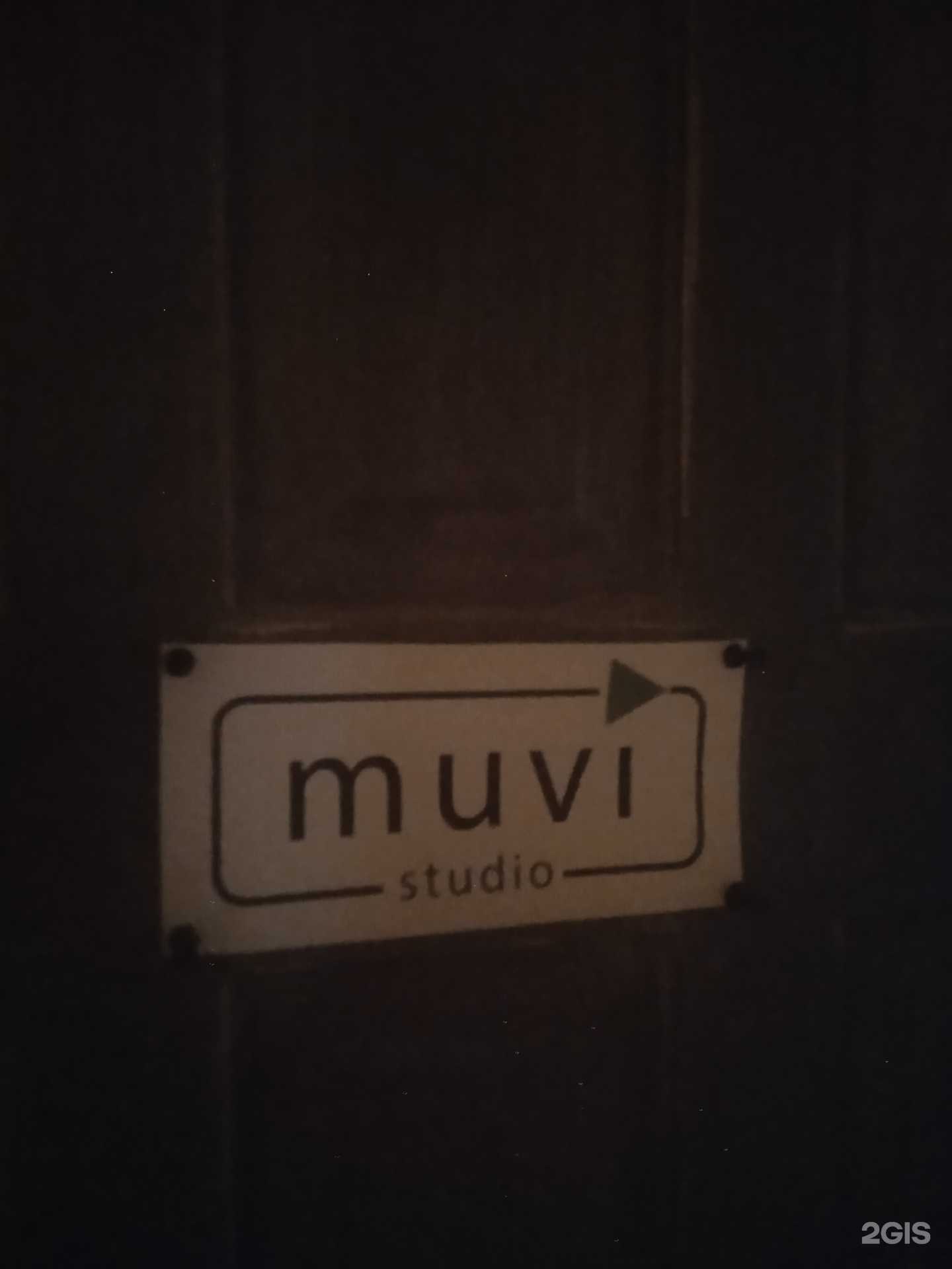 Отзывы на компанию Muvi studio в Ставрополе c фото