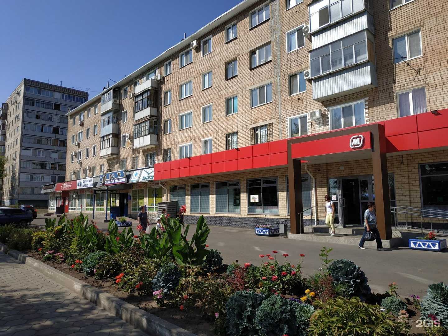 Отзывы на компанию Автомастер в Оренбурге c фото - фотография 2 из 2