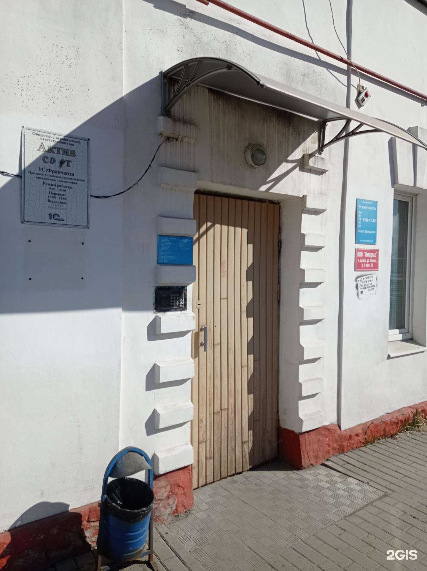 Отзывы на компанию Брянскагропромдорпроект в г. Брянск c фото