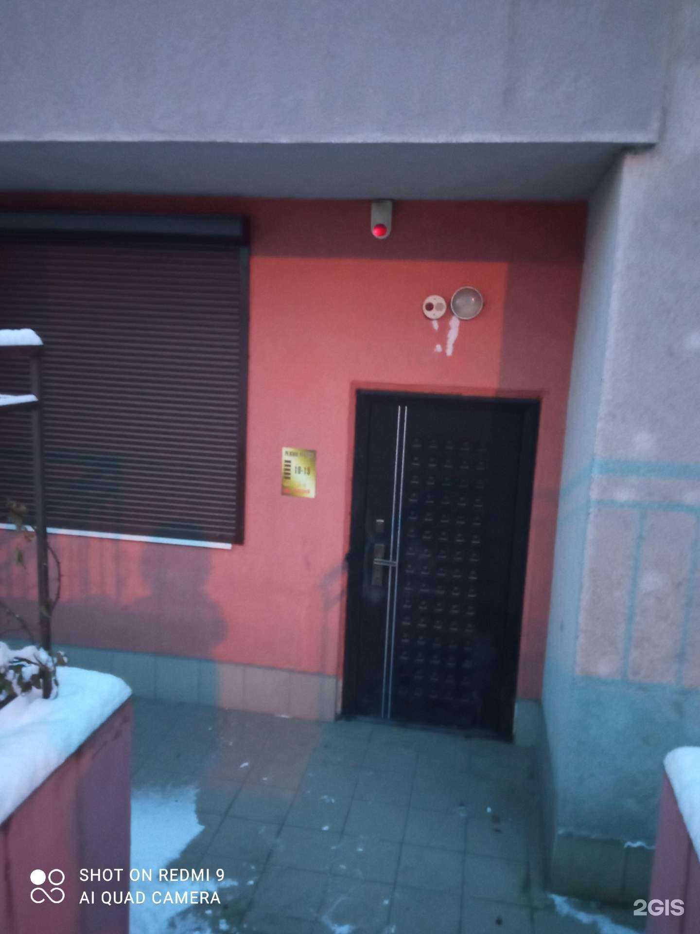 Отзывы на компанию Огнезащита Балт в Калининграде c фото