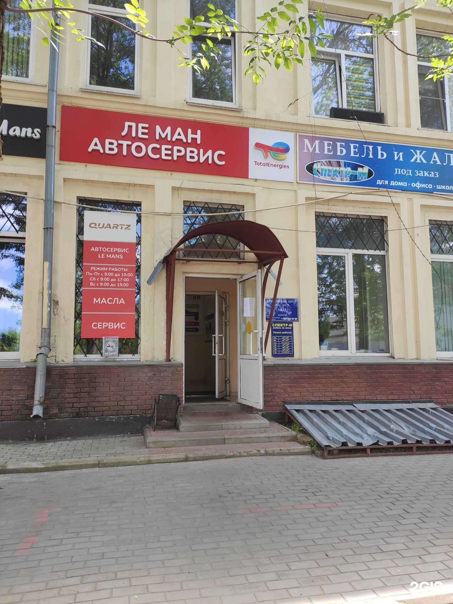 Отзывы на компанию Правощит.РФ в Нижнем Новгороде c фото