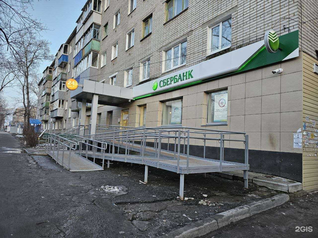 Отзывы на компанию СберБанк в г. Ульяновск c фото