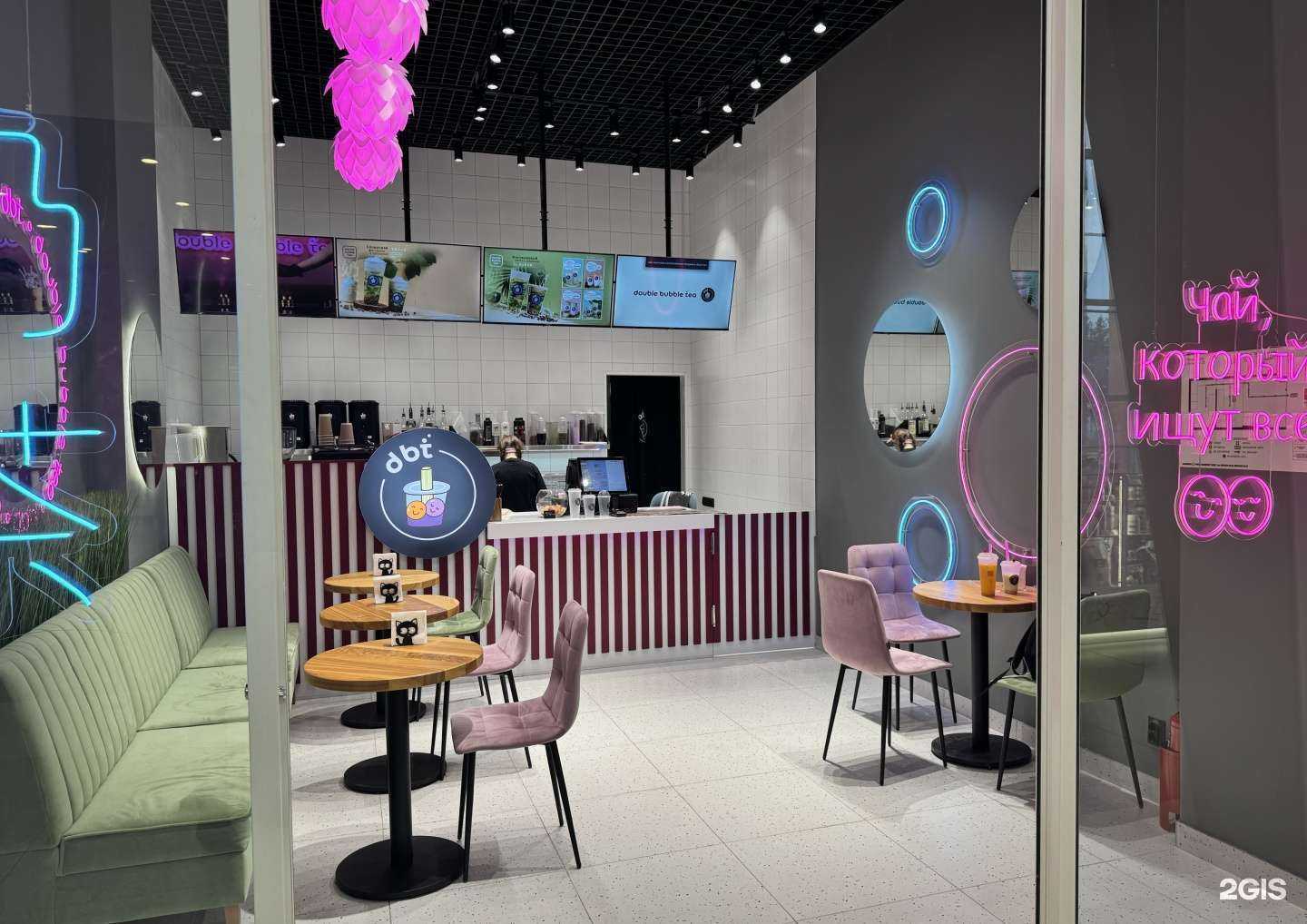 Отзывы на компанию Double Bubble Tea в г. Петрозаводск c фото