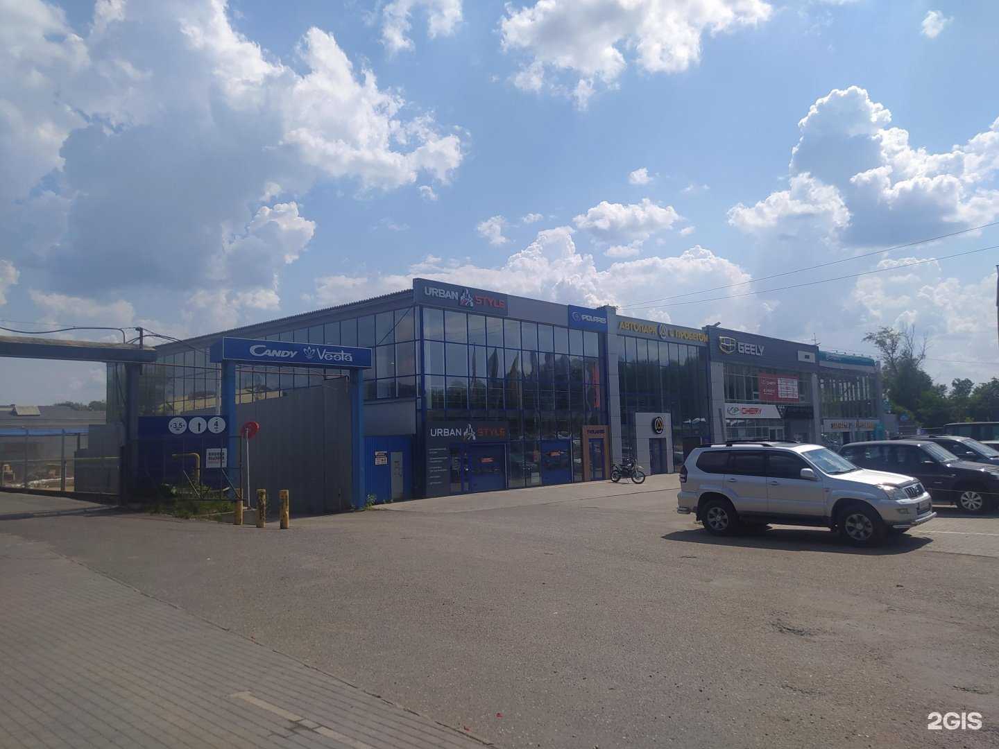 Отзывы на компанию Geely Агат в Кирове c фото - фотография 2 из 2