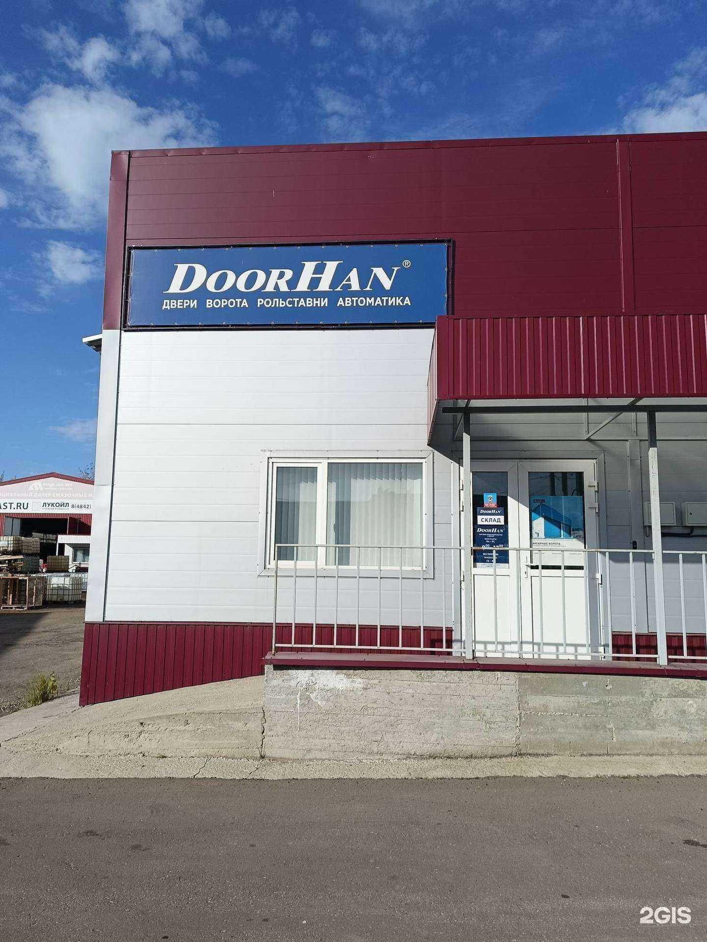 Отзывы на компанию Doorhan в Калуге c фото