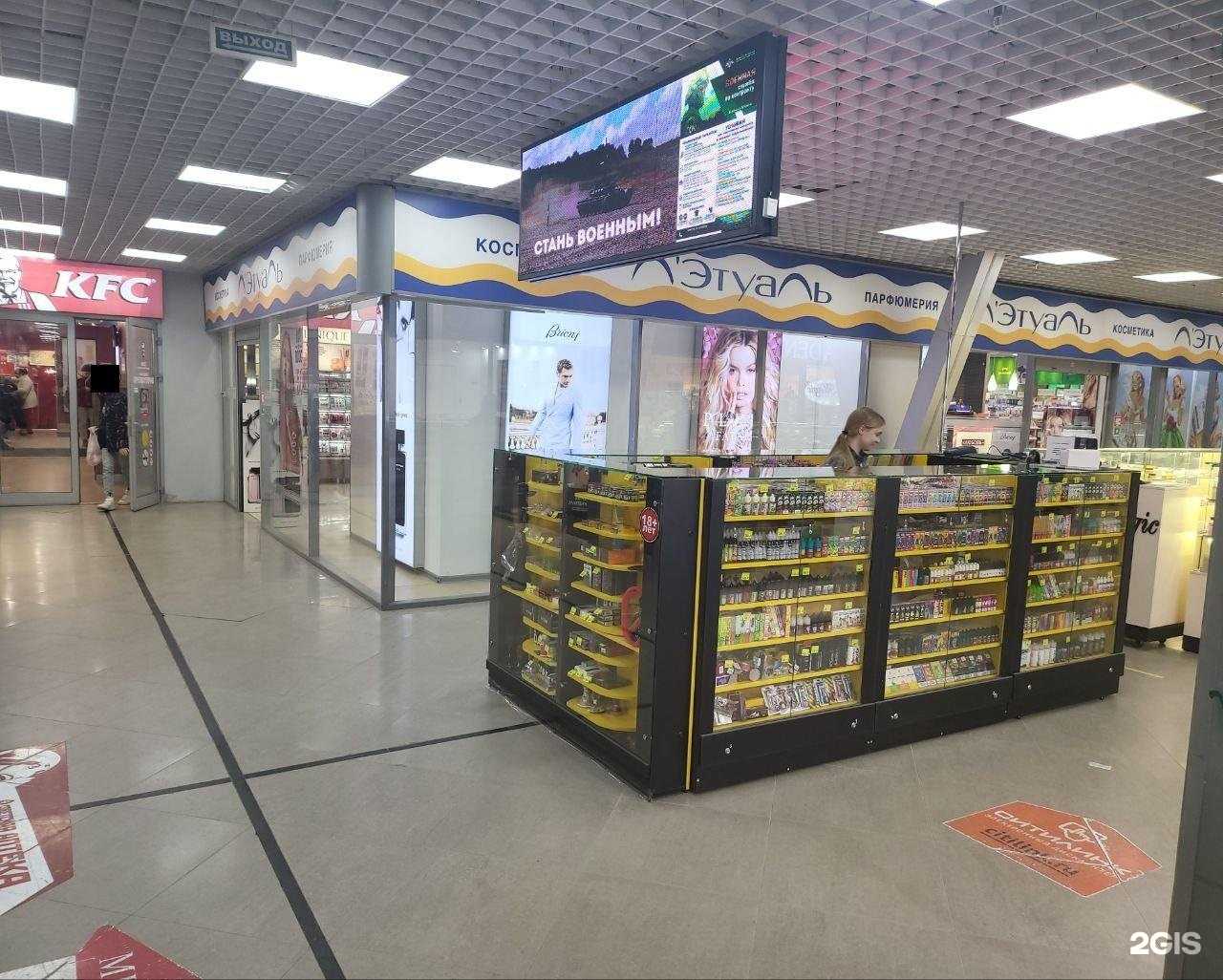 Отзывы на компанию Калья&Шоп в Новосибирске c фото