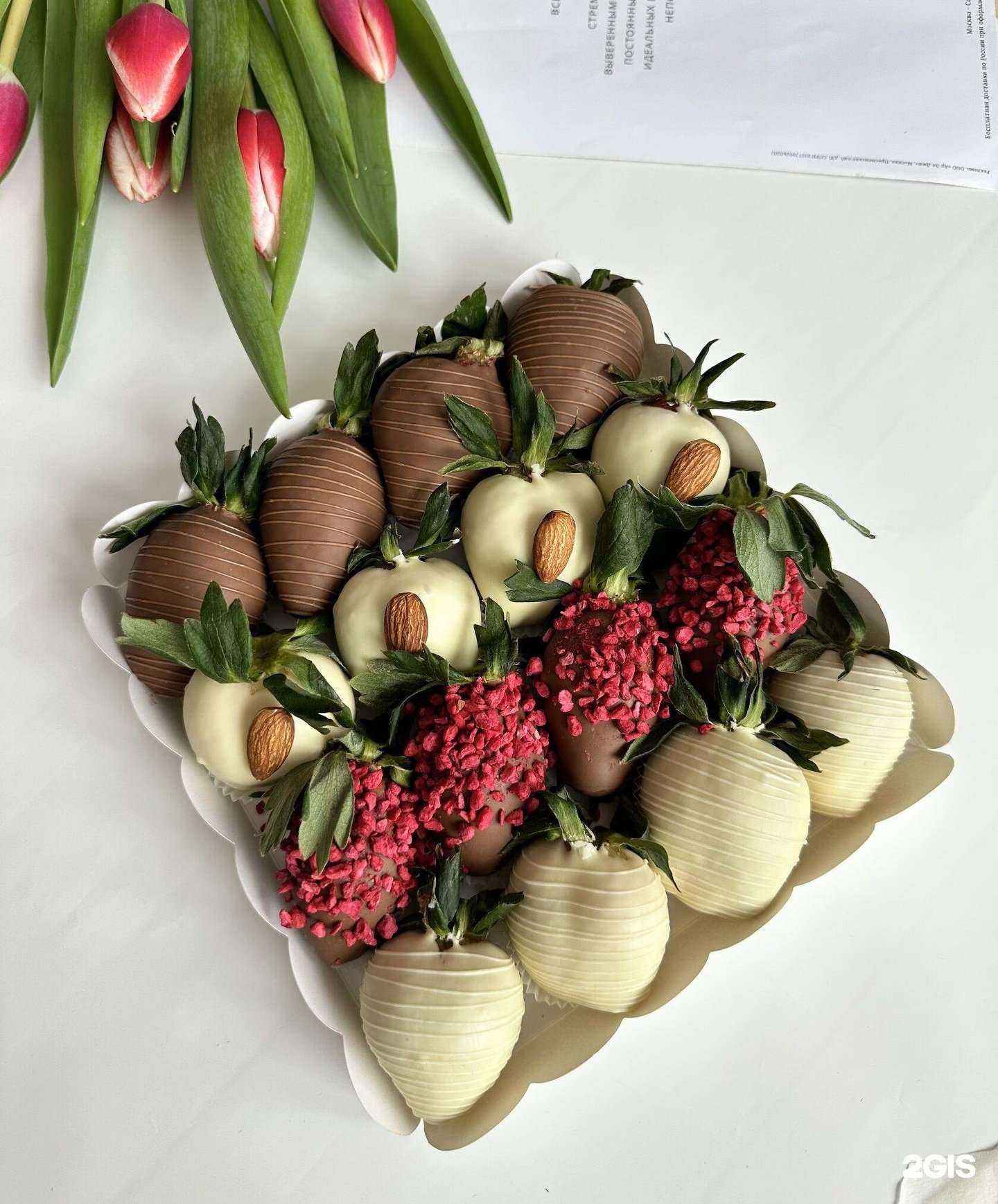 Отзывы на компанию Студия подарков Светланы Деминой  в г. Калуга c фото