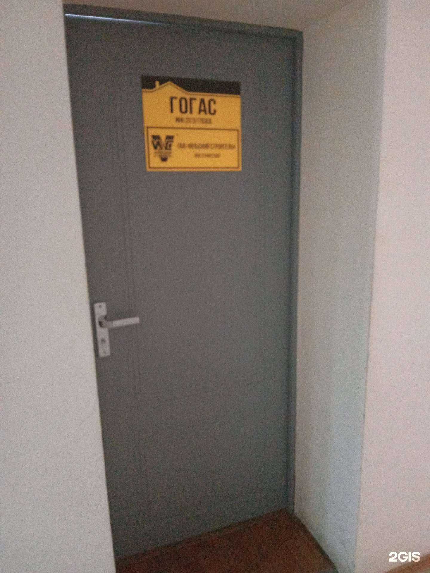 Отзывы на компанию Ильский строитель в Новороссийске c фото