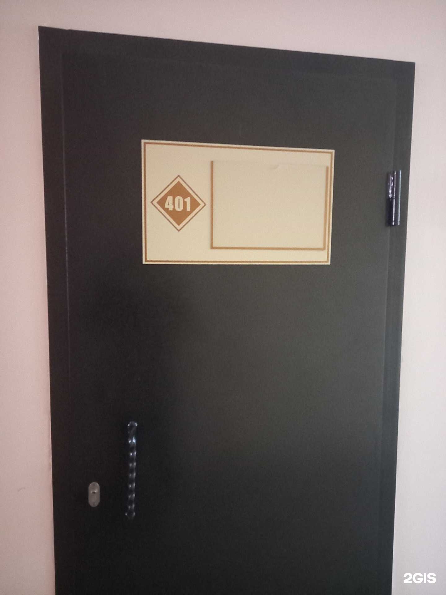 Отзывы на компанию Нова-Сервис в Краснодаре c фото