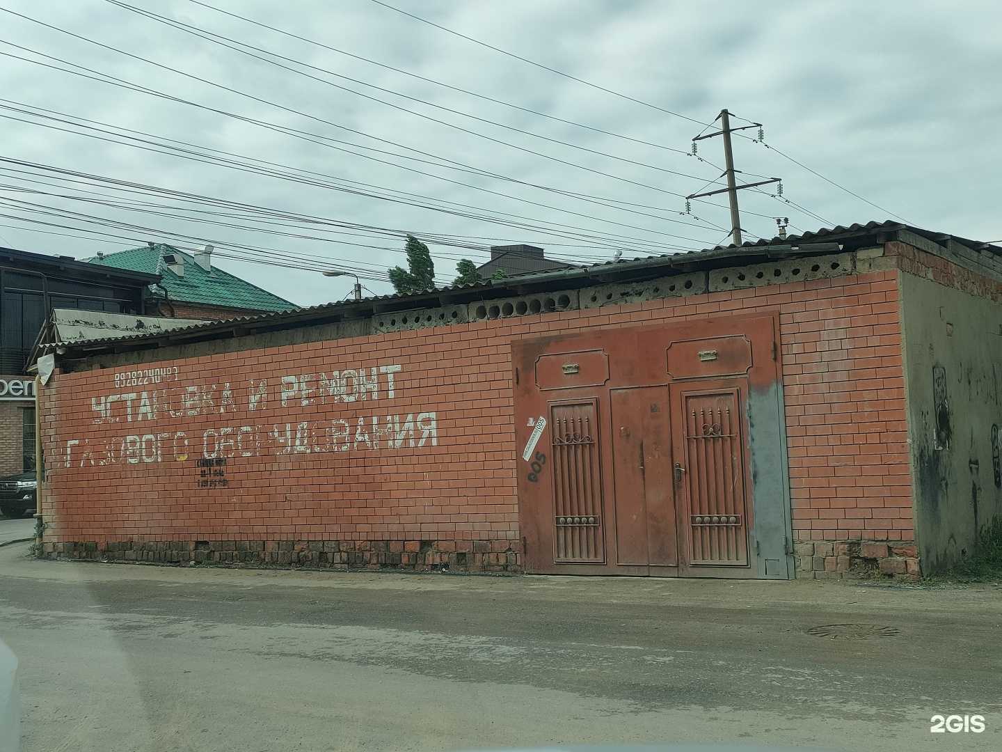 Отзывы на компанию Автогаз в Махачкале c фото