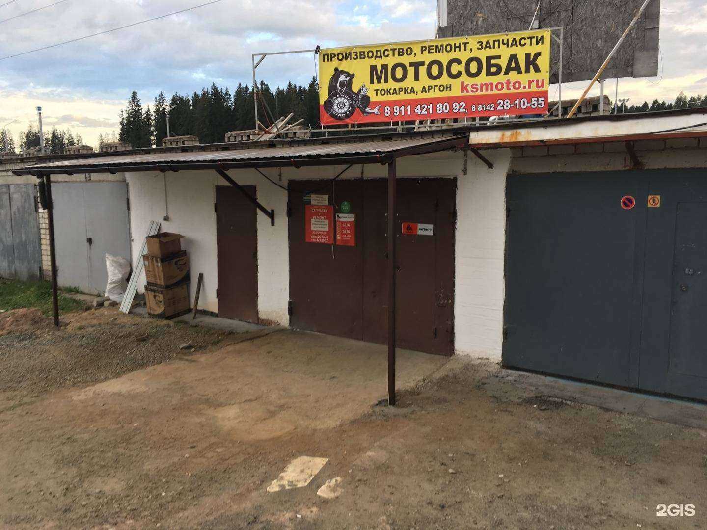 Отзывы на компанию Карел-сервис в г. Петрозаводск c фото