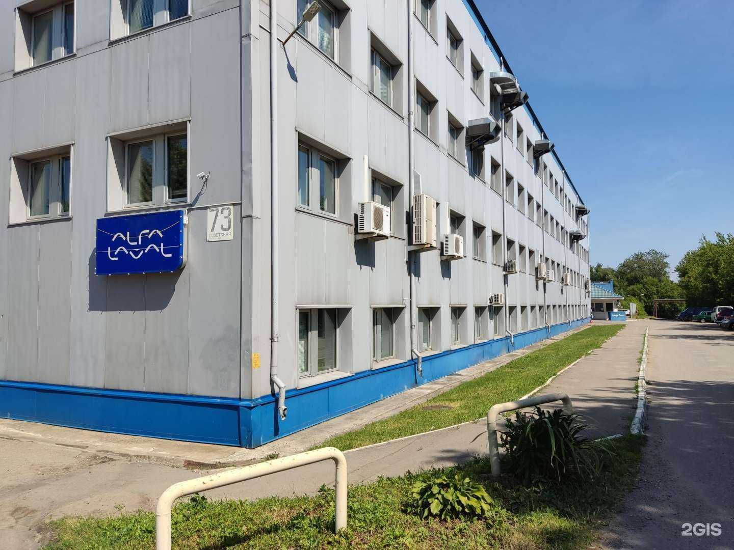 Отзывы на компанию Альфа лаваль поток в Королёве c фото