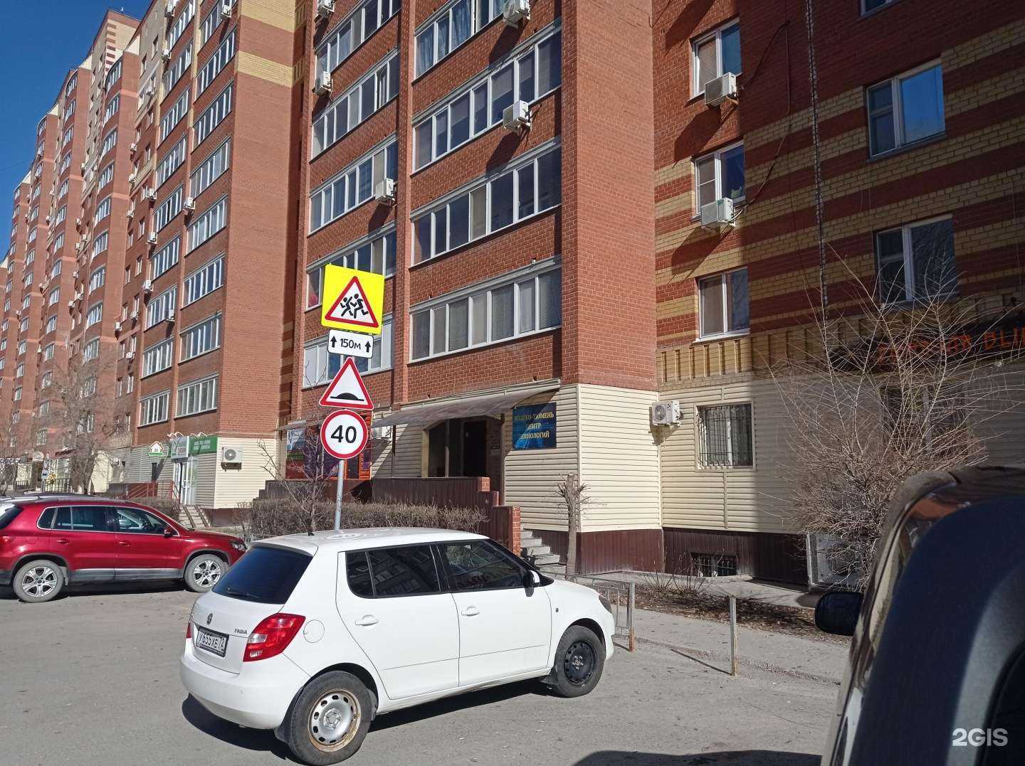 Отзывы на компанию Кабинет юриста в Тюмени c фото - фотография 2 из 2