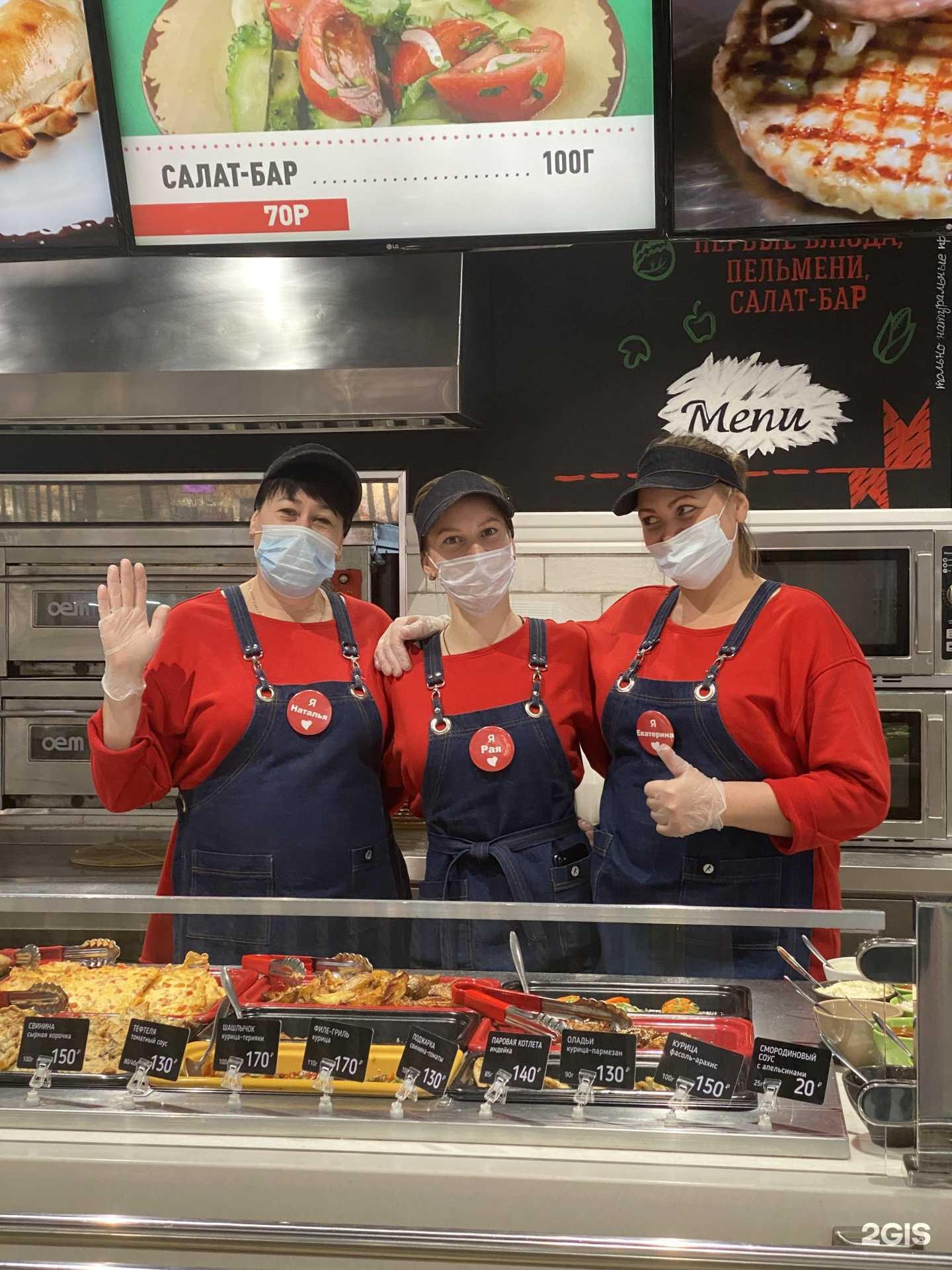 Отзывы на компанию Любо в г. Краснодар c фото