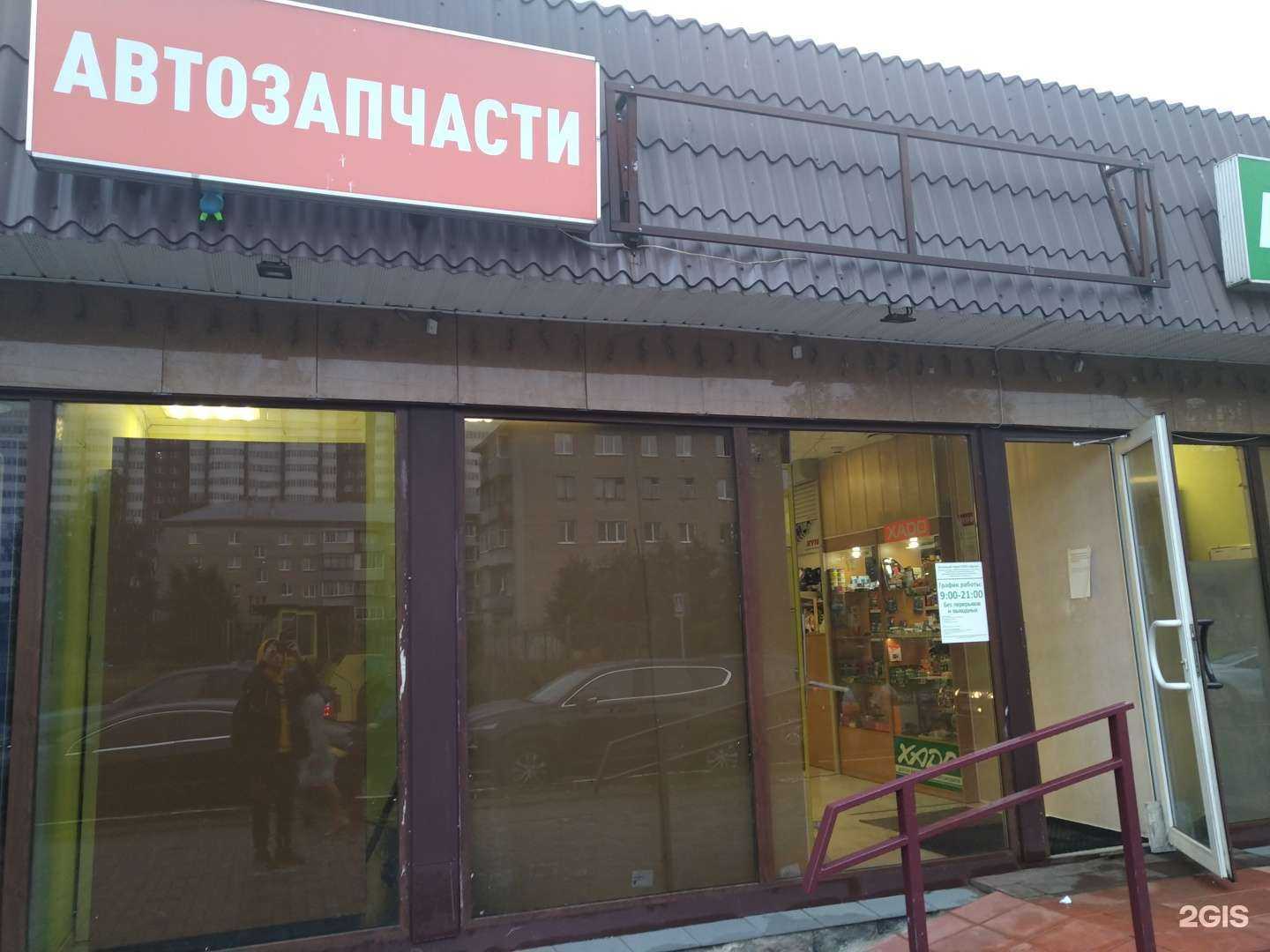 Отзывы на компанию Автоточка50 в Старой Купавне c фото