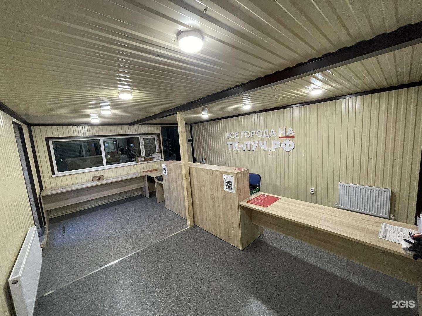 Отзывы на компанию Луч в г. Нефтекамск c фото