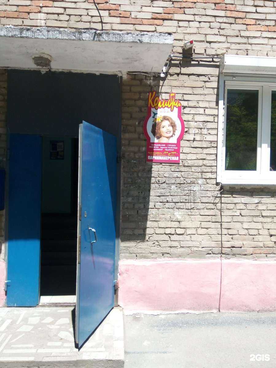 Отзывы на компанию Колибри в Находке c фото