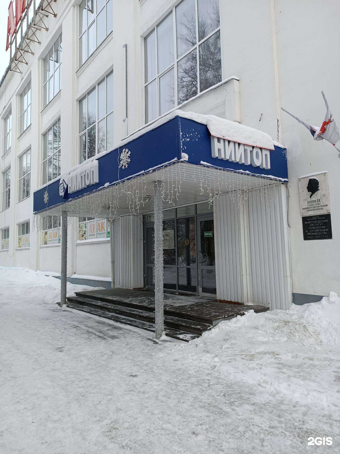 Отзывы на компанию Reset в Нижнем Новгороде c фото