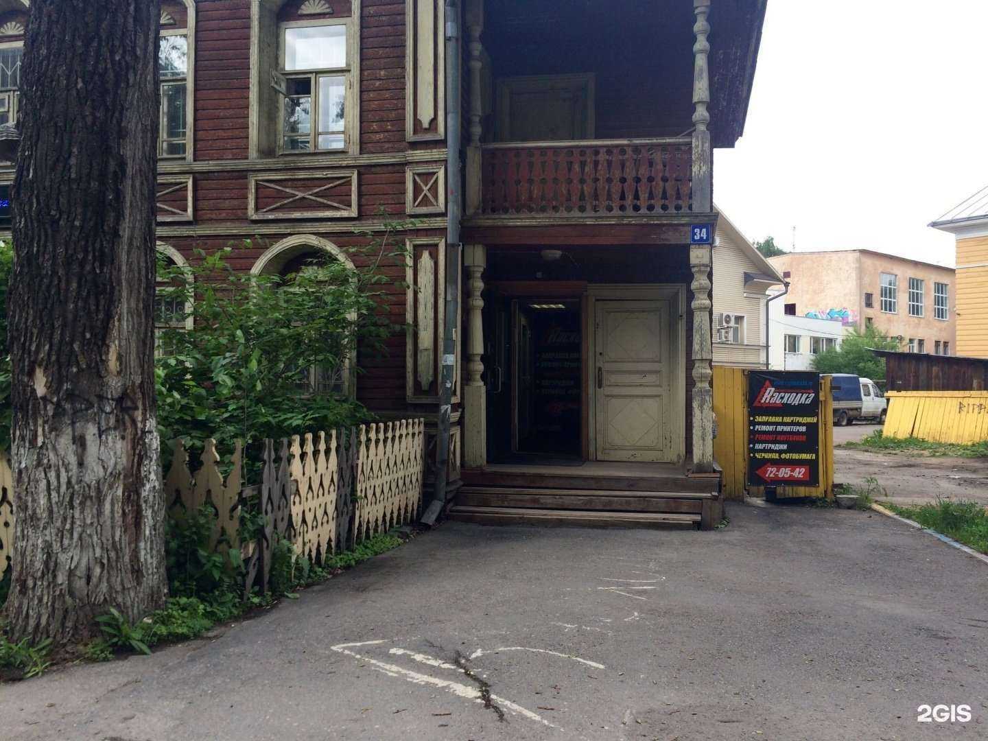 Отзывы на компанию Расходка в Вологде c фото