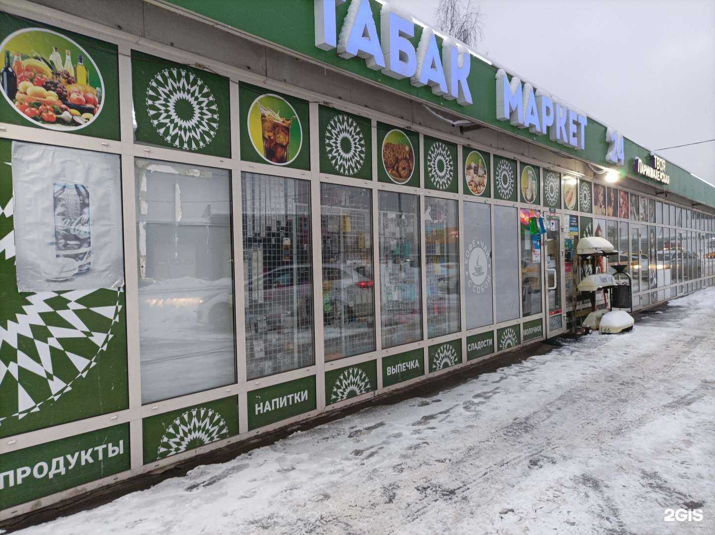 Отзывы на компанию Компания по эвакуации автомобилей в Химках c фото