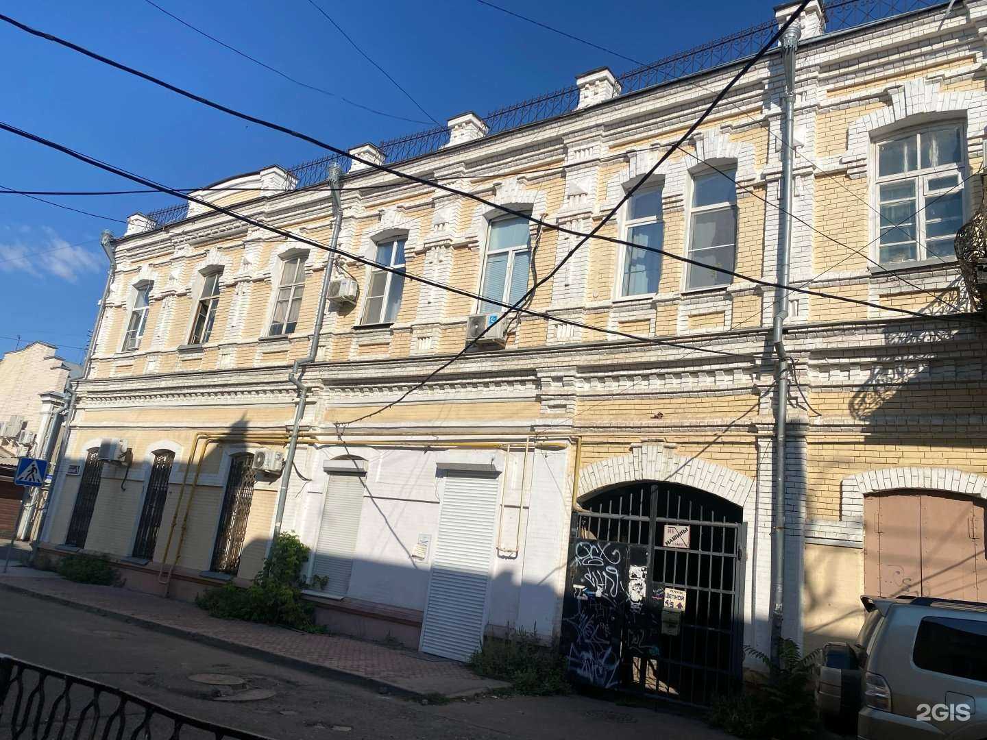 Отзывы на компанию Гейзер в Астрахани c фото - фотография 2 из 2