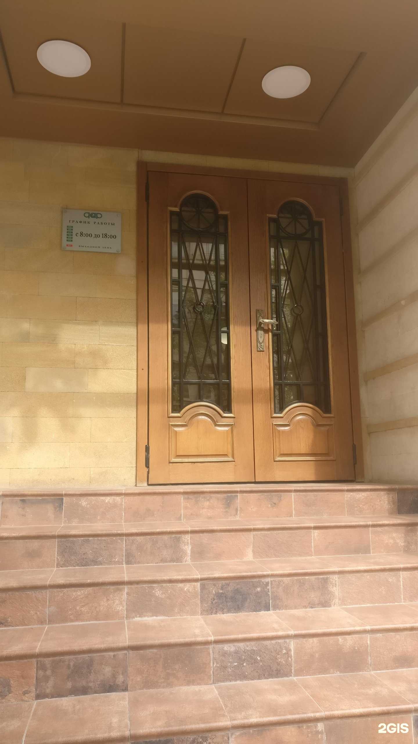 Отзывы на компанию Дар в г. Махачкала c фото