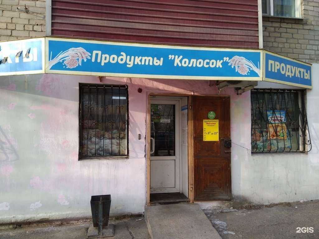 Отзывы на компанию Migroсервис в Чите c фото - фотография 2 из 2