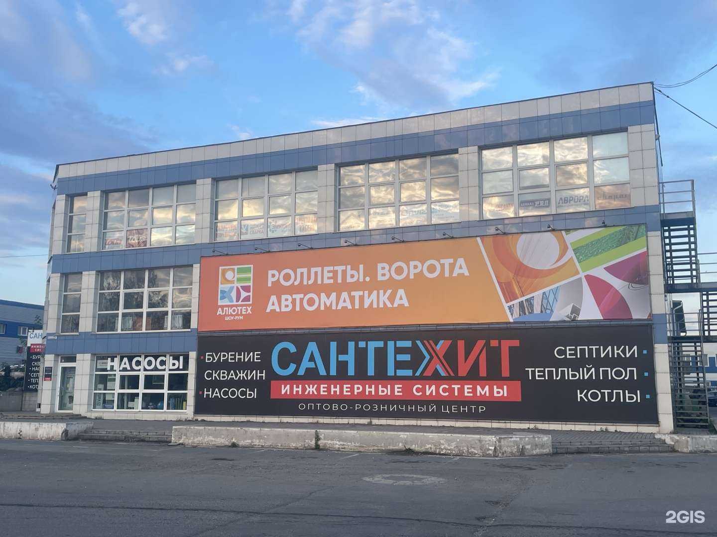 Отзывы на компанию Портал в г. Нижний Тагил c фото