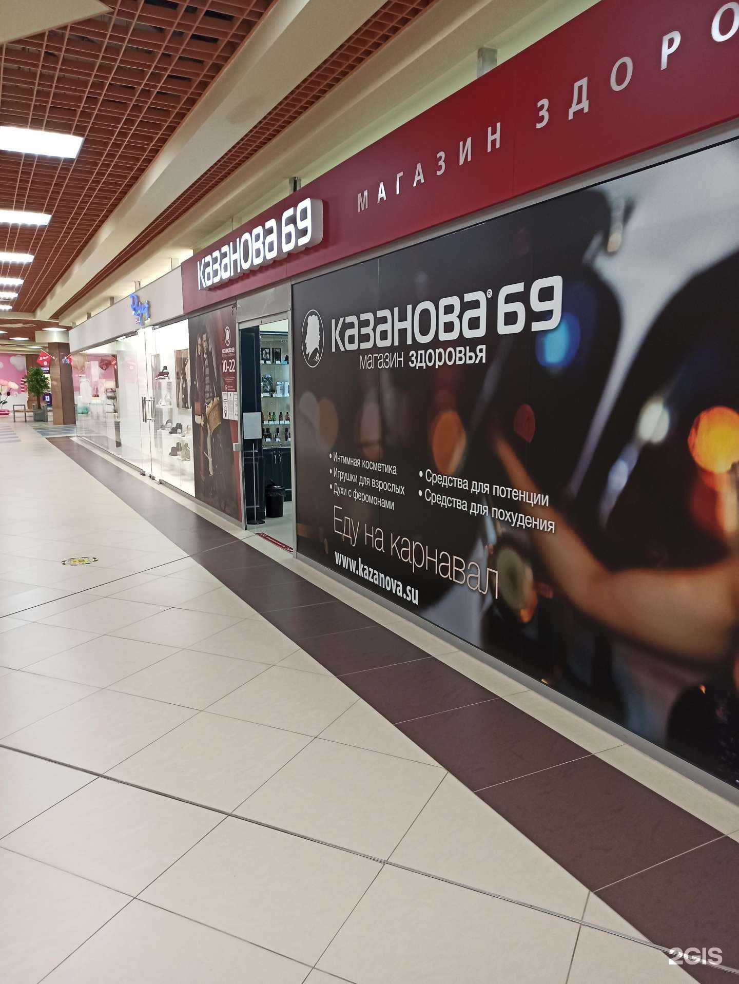 Отзывы на компанию Казанова 69 в Екатеринбурге c фото