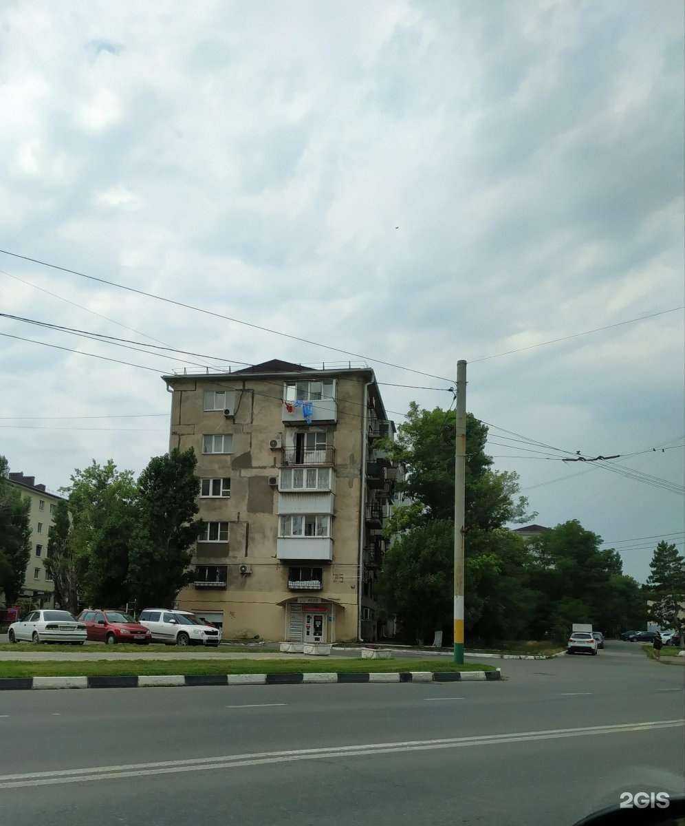 Отзывы на компанию АкваКуб в Новороссийске c фото