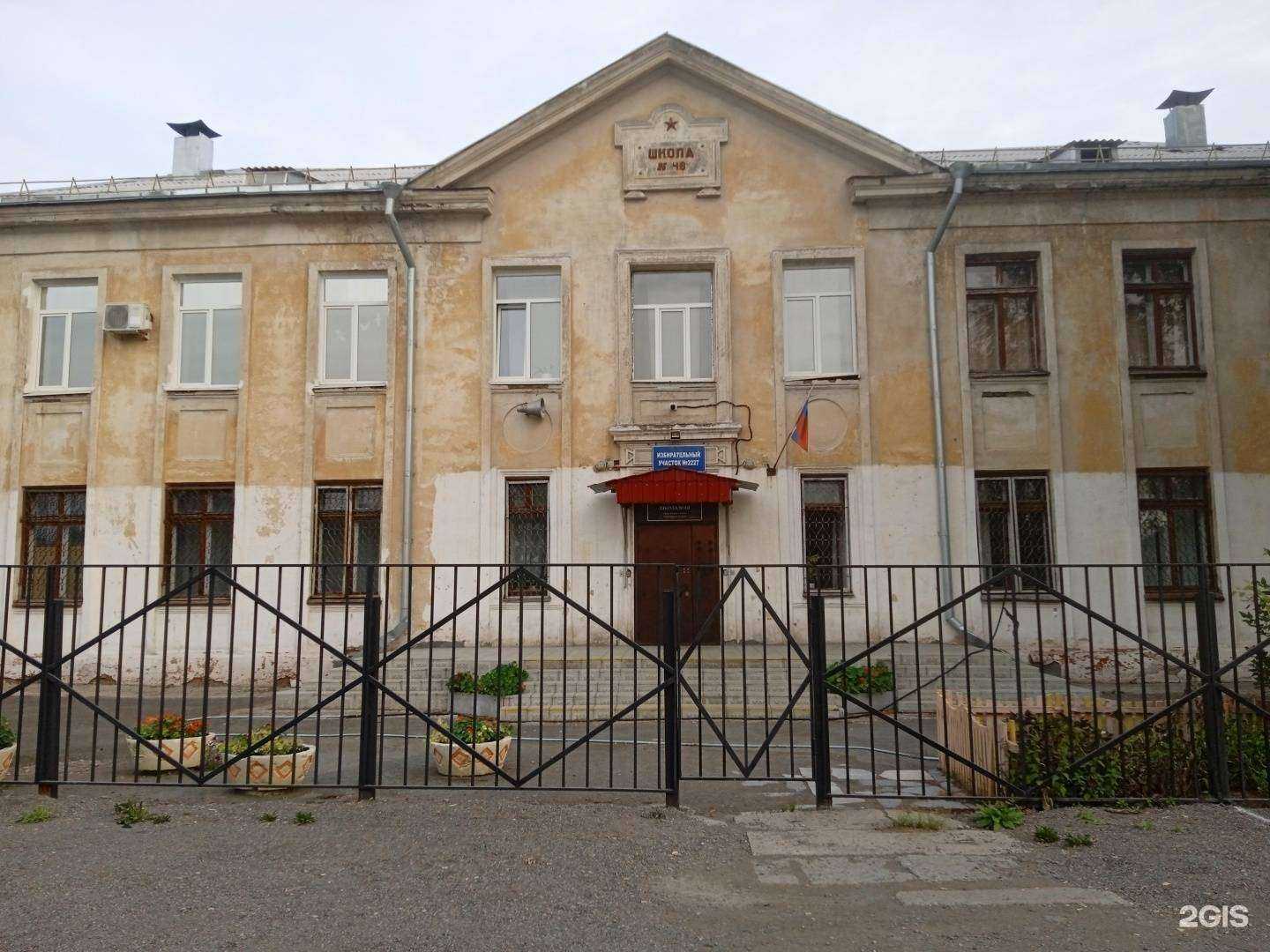 Отзывы на компанию Средняя школа №48 в г. Нижний Тагил c фото