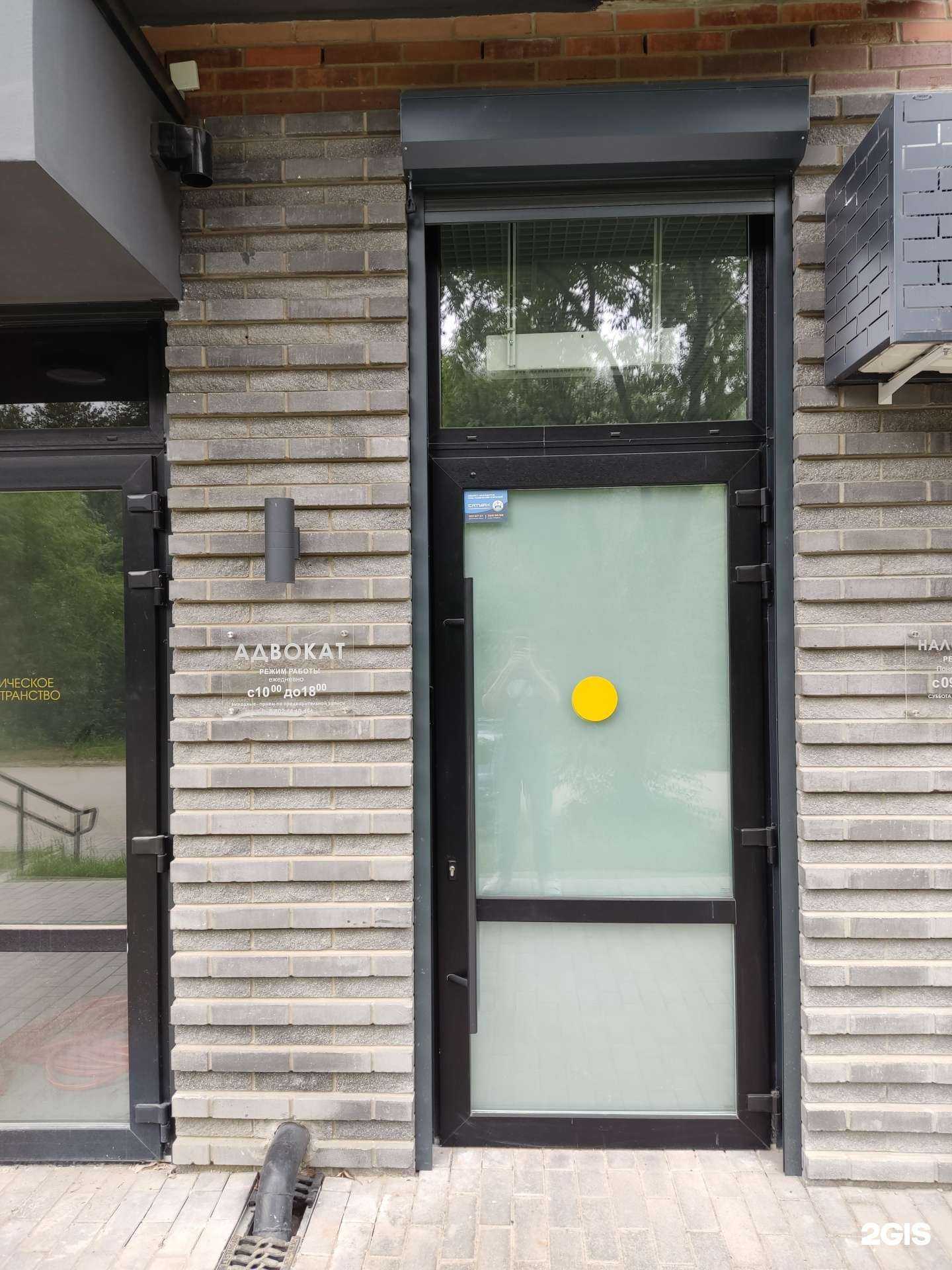 Отзывы на компанию Адвокатский кабинет Байдин К.С. в Перми c фото