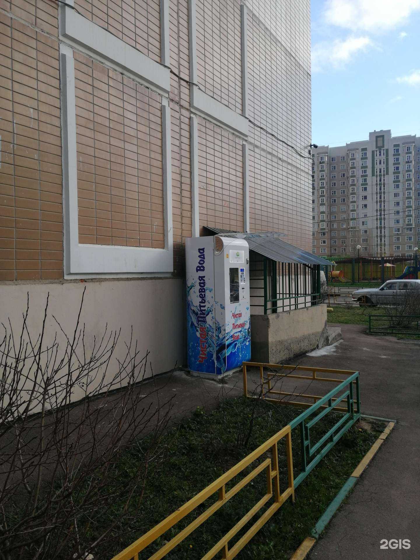 Отзывы на компанию Живая вода в Подольске c фото