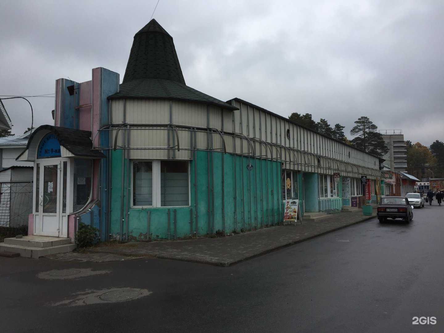 Отзывы на компанию Колобок в Железногорске c фото - фотография 2 из 2