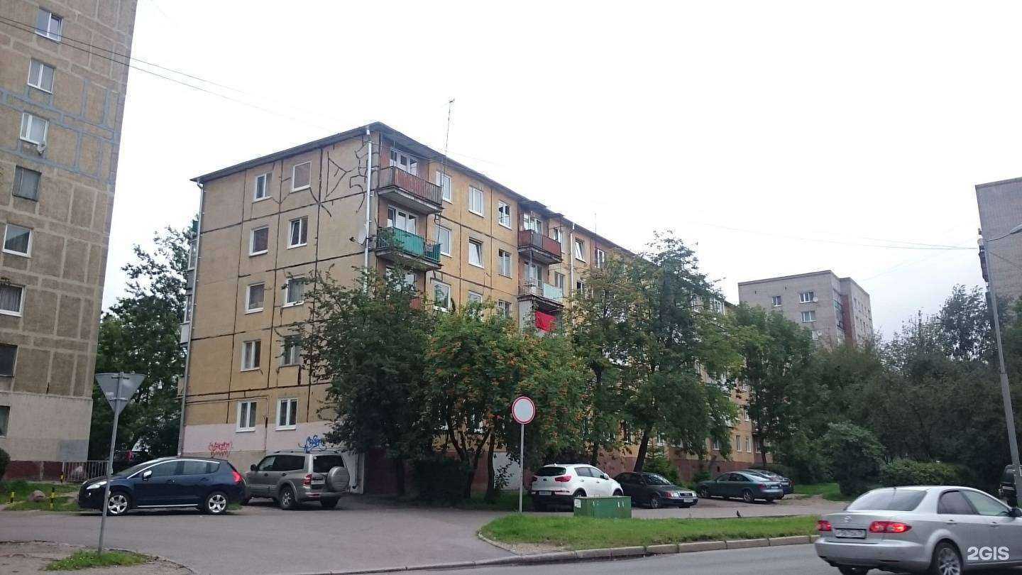 Отзывы на компанию АрминаВита в Калининграде c фото - фотография 2 из 2