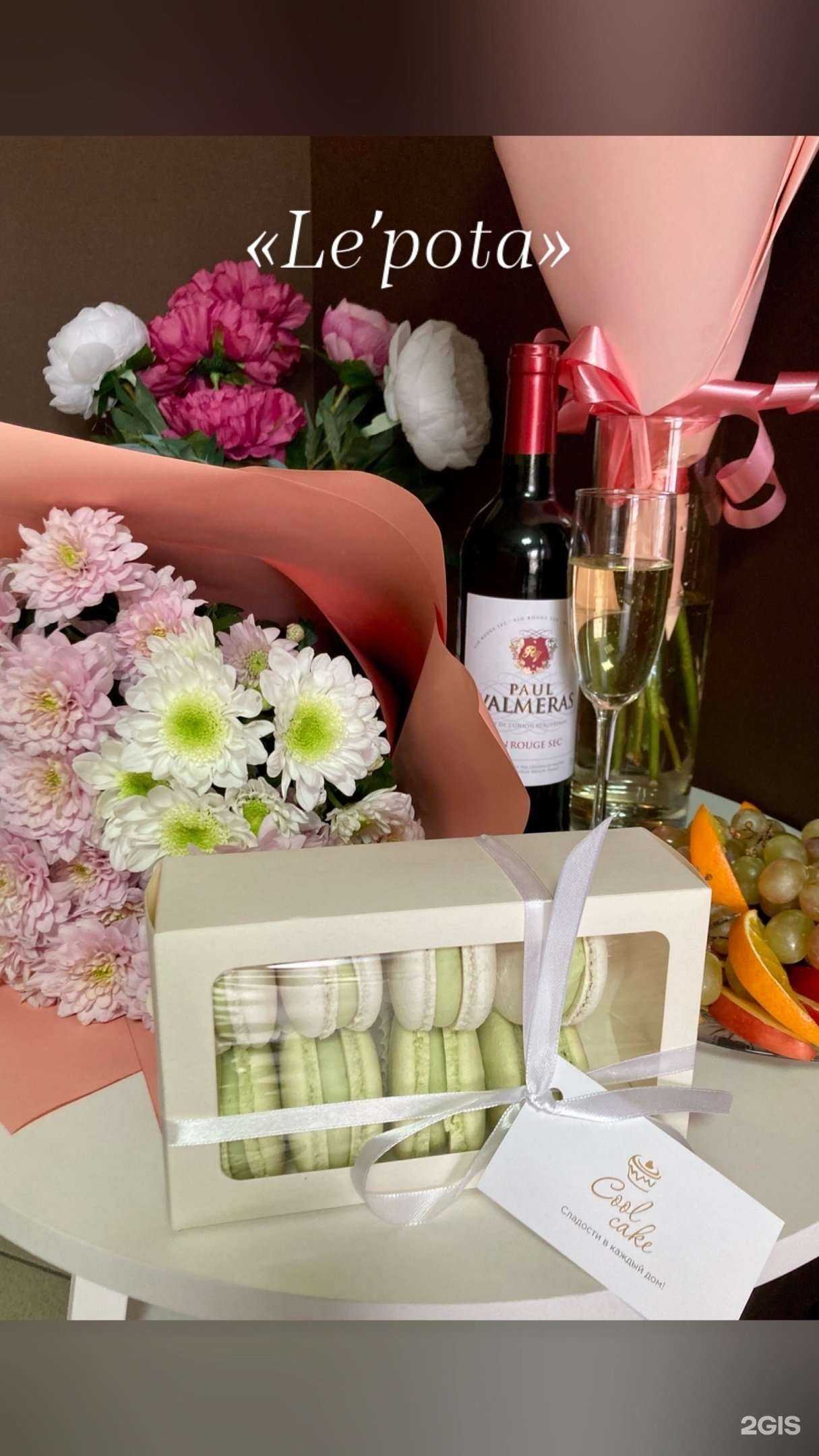 Отзывы на компанию Lepota в г. Новокузнецк c фото