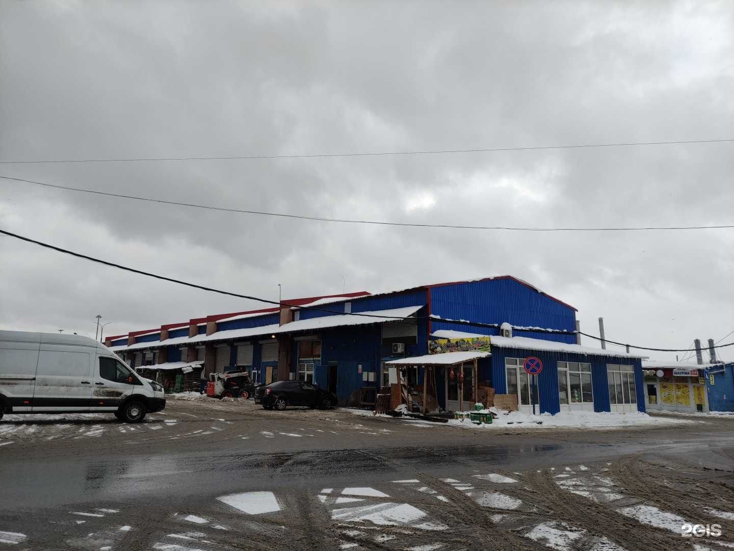 Отзывы на компанию Вендор Групп в Москве c фото - фотография 2 из 2